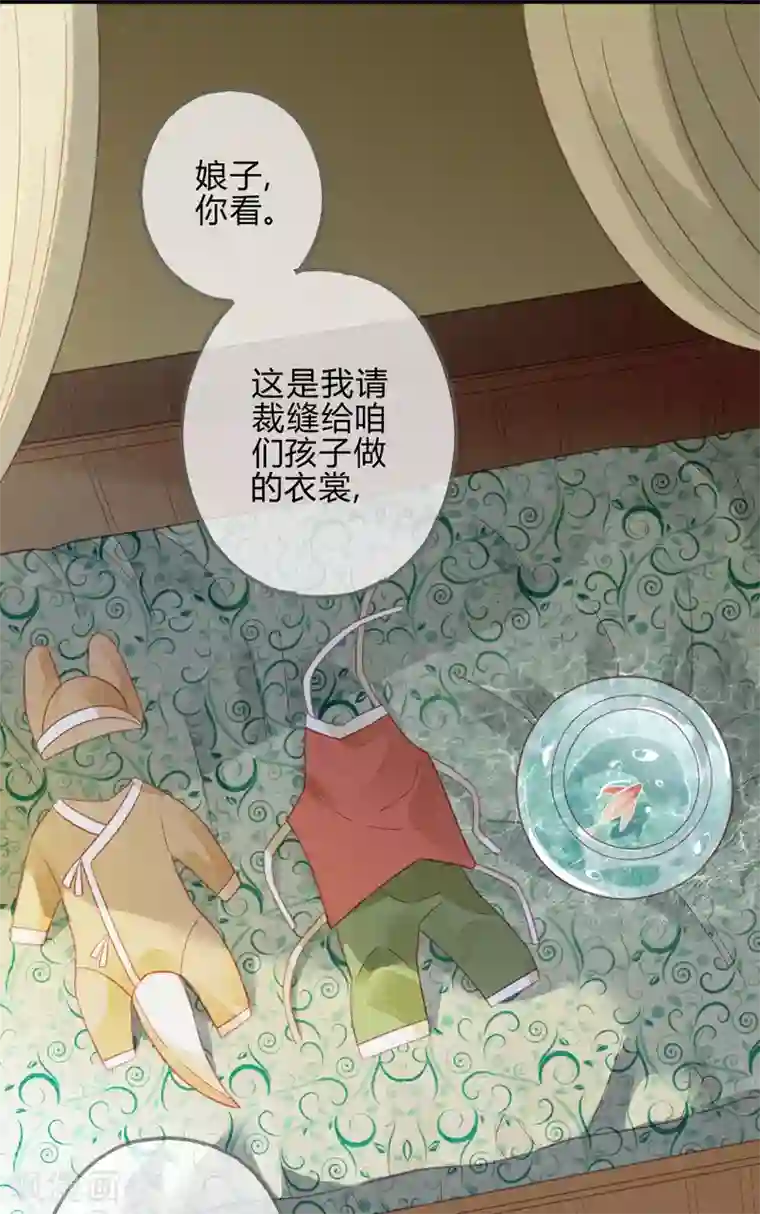 天恸璃泽殇第21话 琉璃泪：巨变前夕2