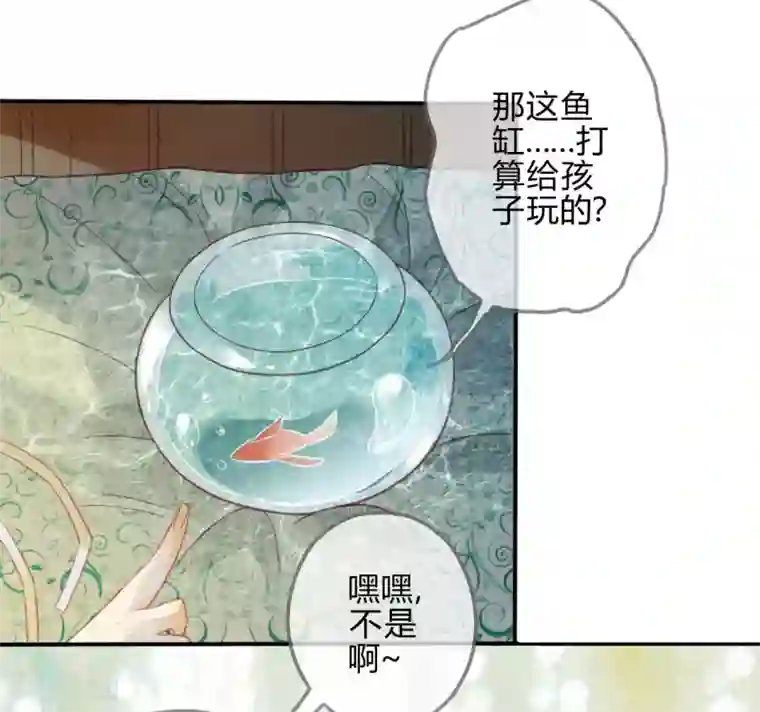 天恸璃泽殇第21话 琉璃泪：巨变前夕2