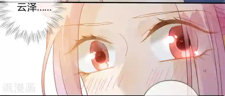 天恸璃泽殇第21话 琉璃泪：巨变前夕2