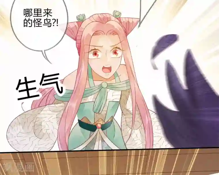 天恸璃泽殇第21话 琉璃泪：巨变前夕2