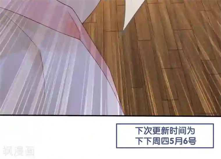 天恸璃泽殇第21话 琉璃泪：巨变前夕2