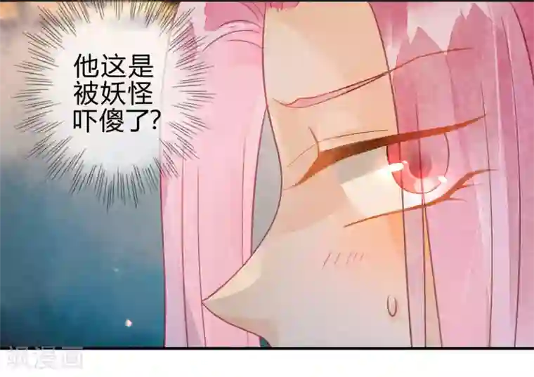 天恸璃泽殇第21话 琉璃泪：巨变前夕2