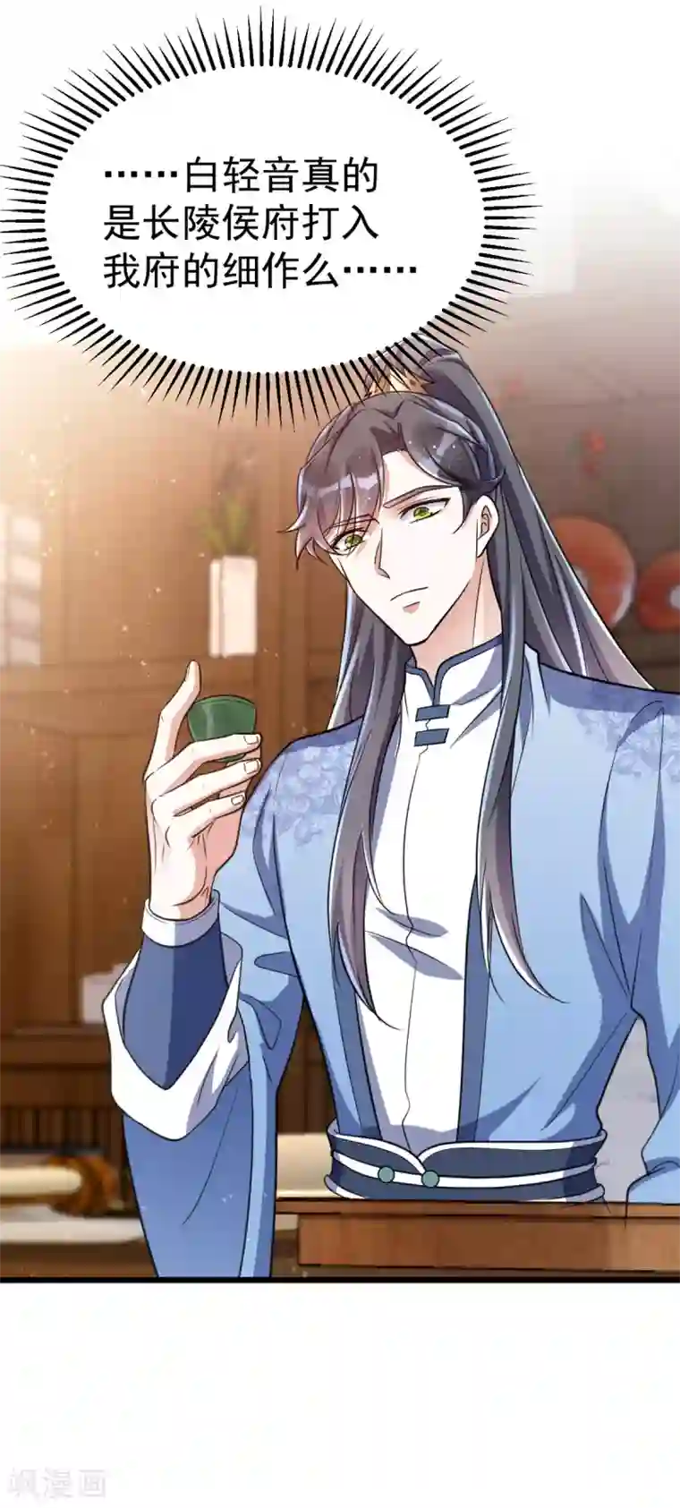 萌虎重生：将军大人要抱抱第25话 侯府戒严