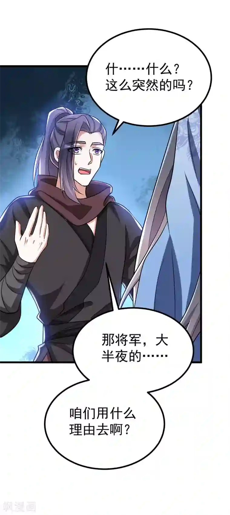 萌虎重生：将军大人要抱抱第25话 侯府戒严