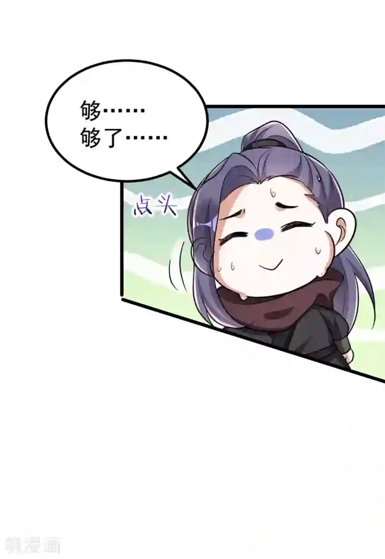 萌虎重生：将军大人要抱抱第25话 侯府戒严