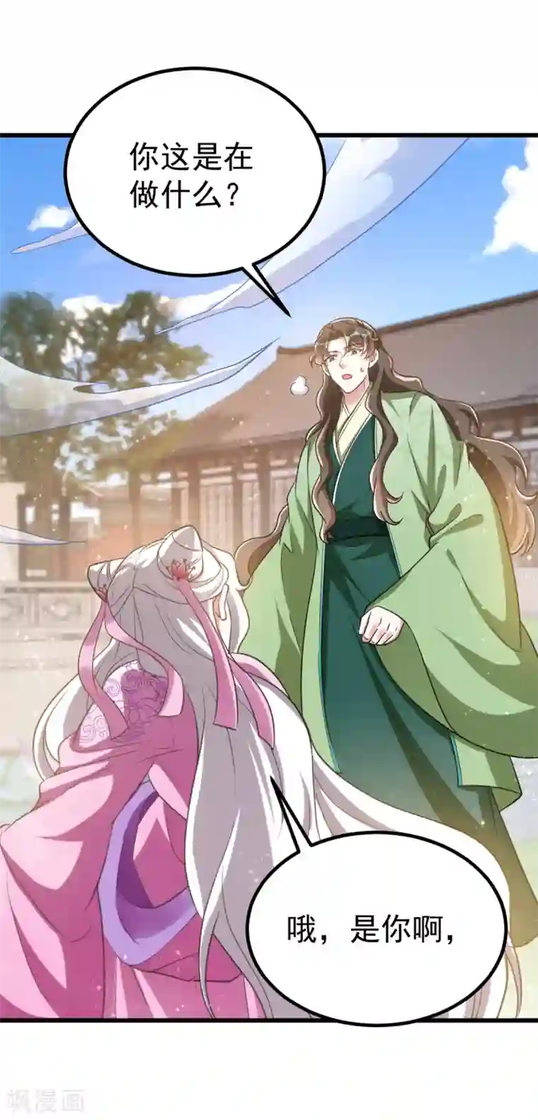 萌虎重生：将军大人要抱抱第25话 侯府戒严