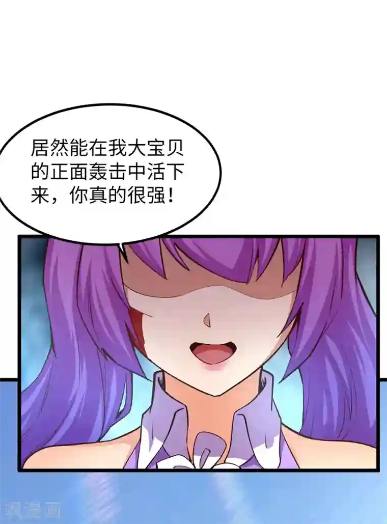 我的末日女子军团第23话 乌兹小可爱