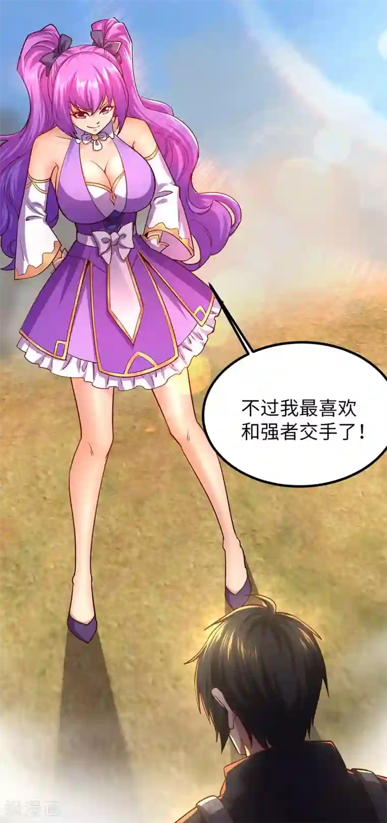 我的末日女子军团第23话 乌兹小可爱