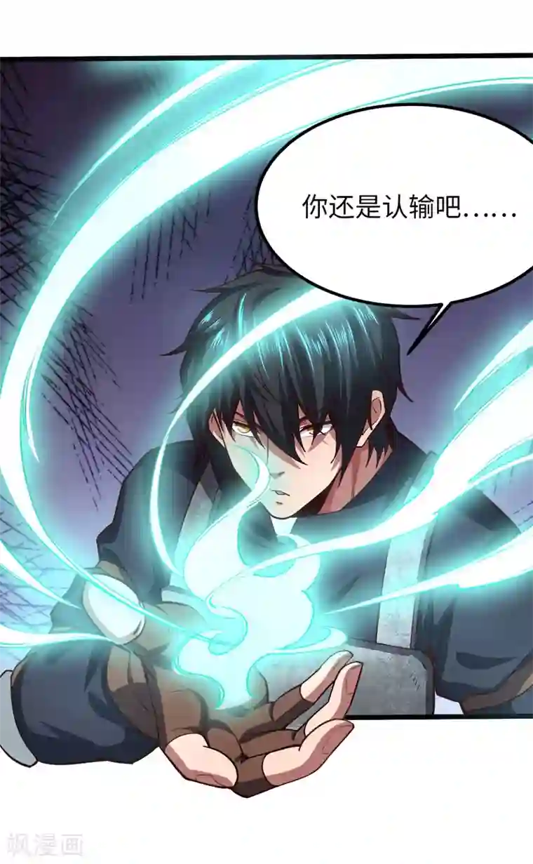 我的末日女子军团第23话 乌兹小可爱