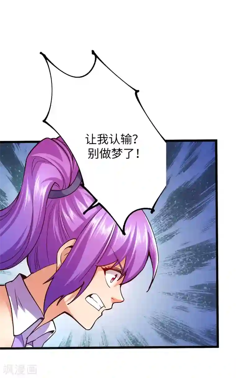 我的末日女子军团第23话 乌兹小可爱