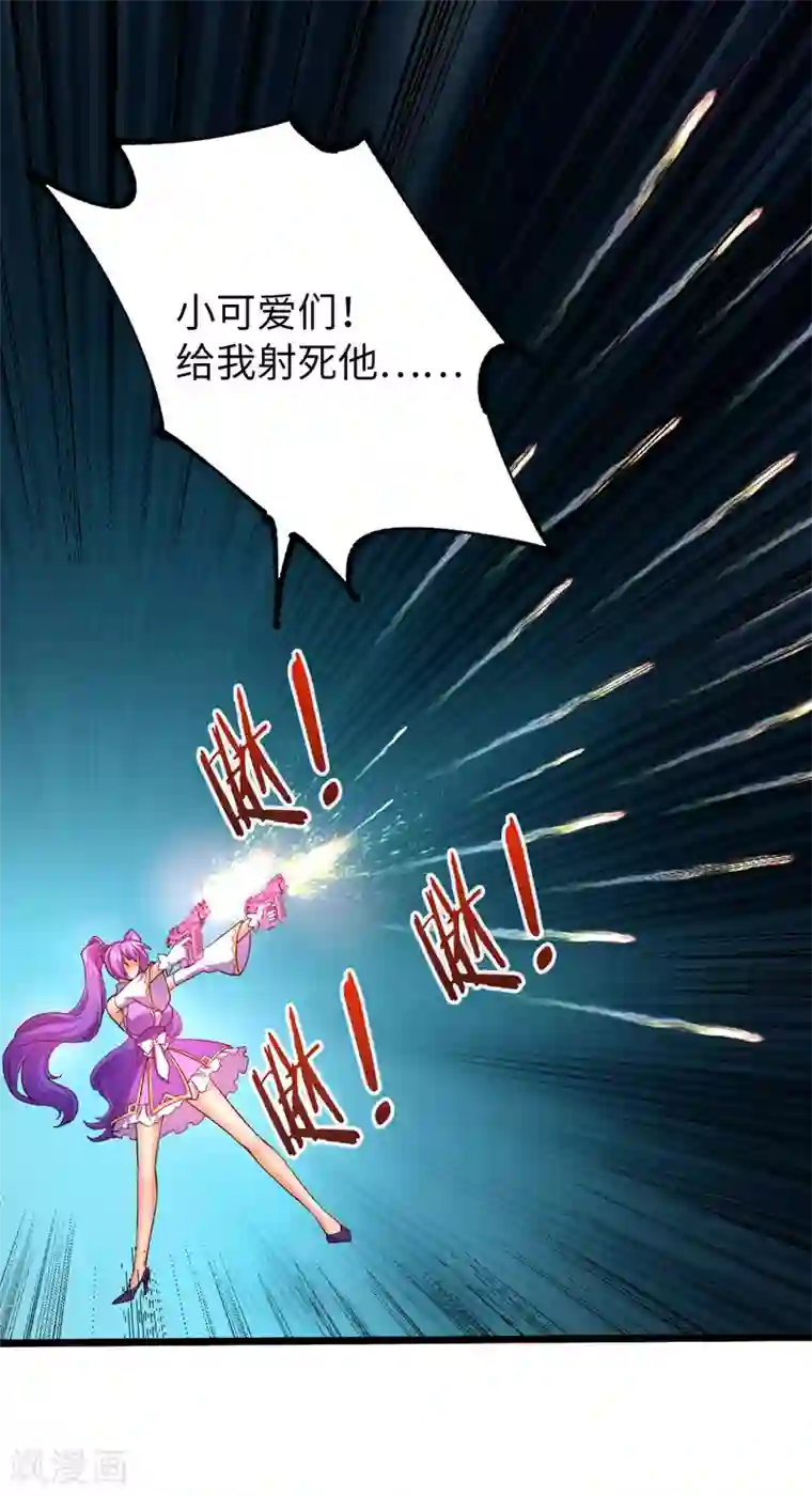 我的末日女子军团第23话 乌兹小可爱