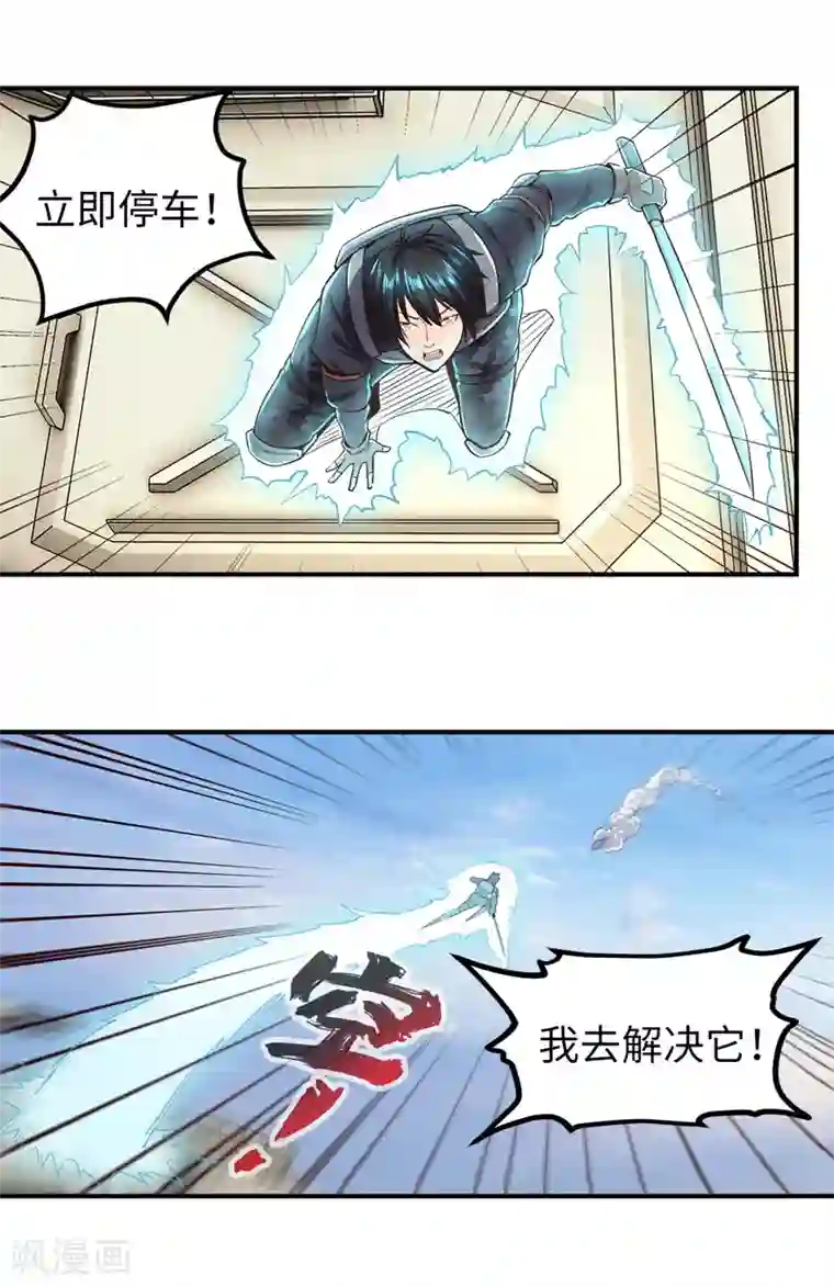 我的末日女子军团第23话 乌兹小可爱