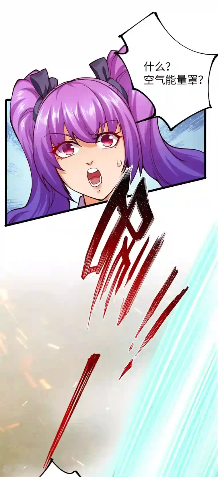 我的末日女子军团第23话 乌兹小可爱