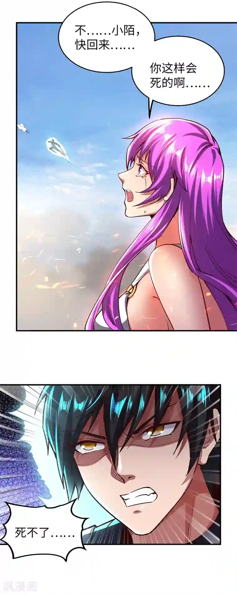 我的末日女子军团第23话 乌兹小可爱