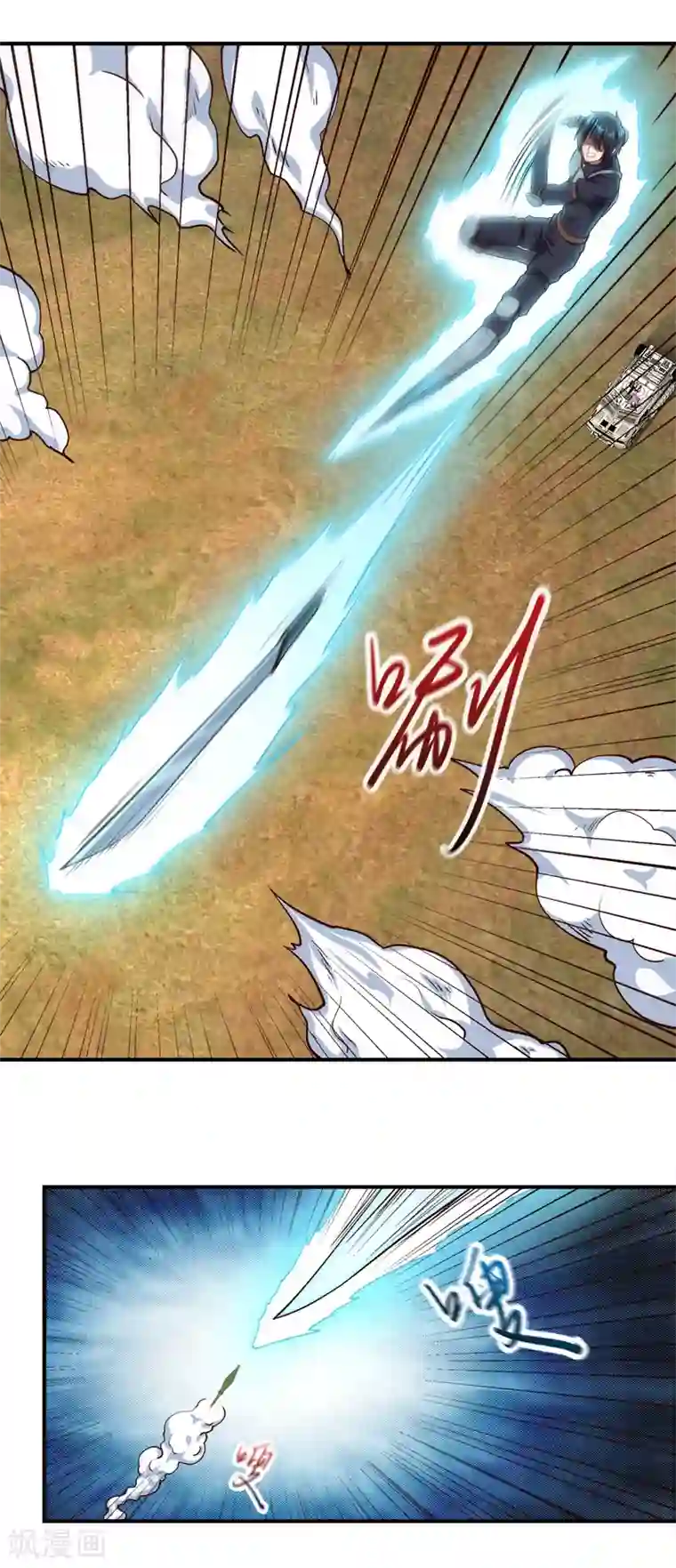 我的末日女子军团第23话 乌兹小可爱