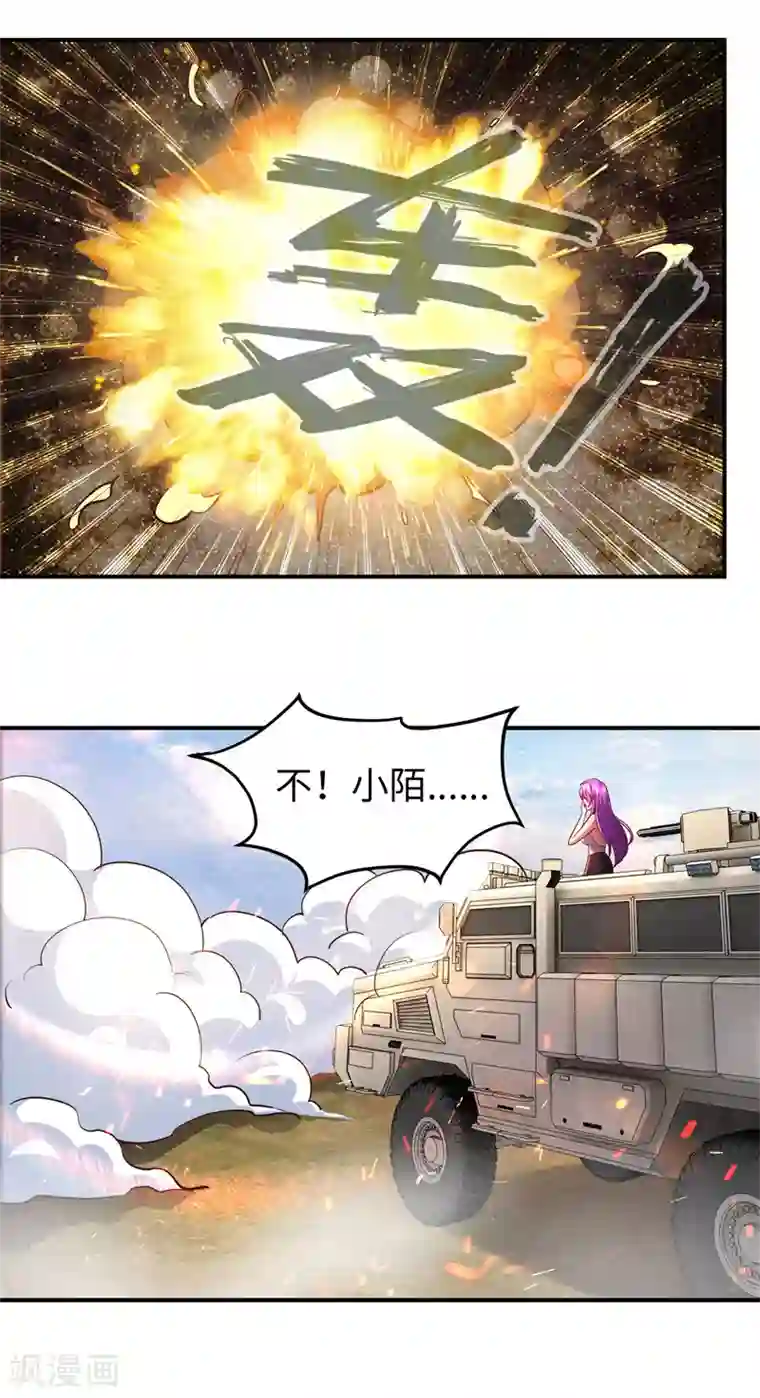 我的末日女子军团第23话 乌兹小可爱