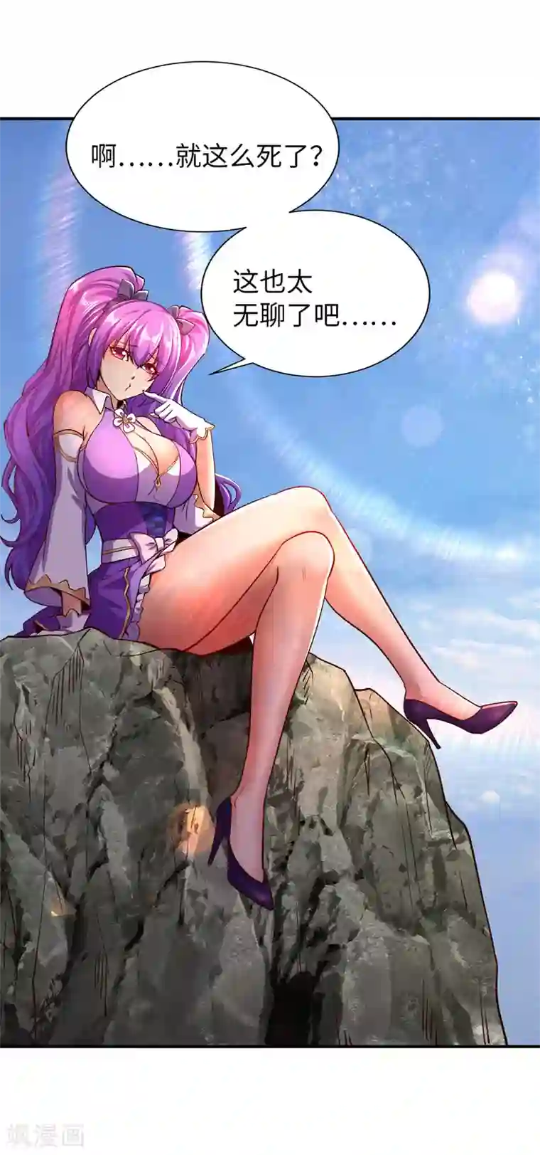 我的末日女子军团第23话 乌兹小可爱