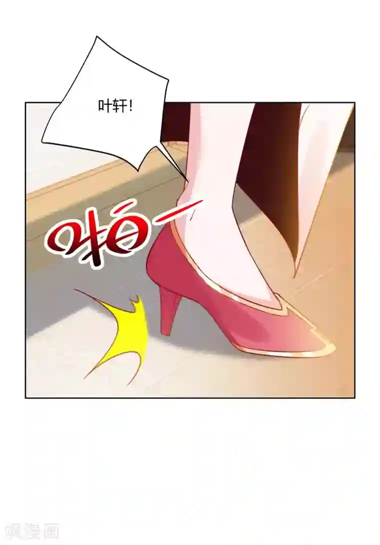 超级吞噬系统第23话 林雪儿寻仇