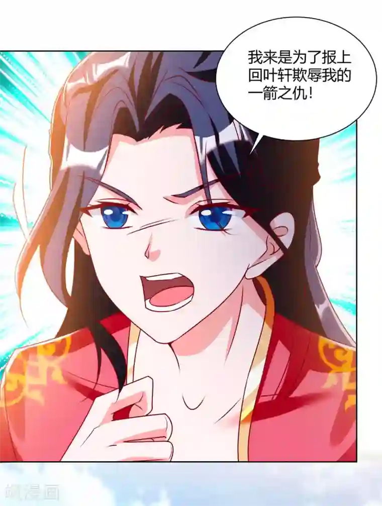 超级吞噬系统第23话 林雪儿寻仇