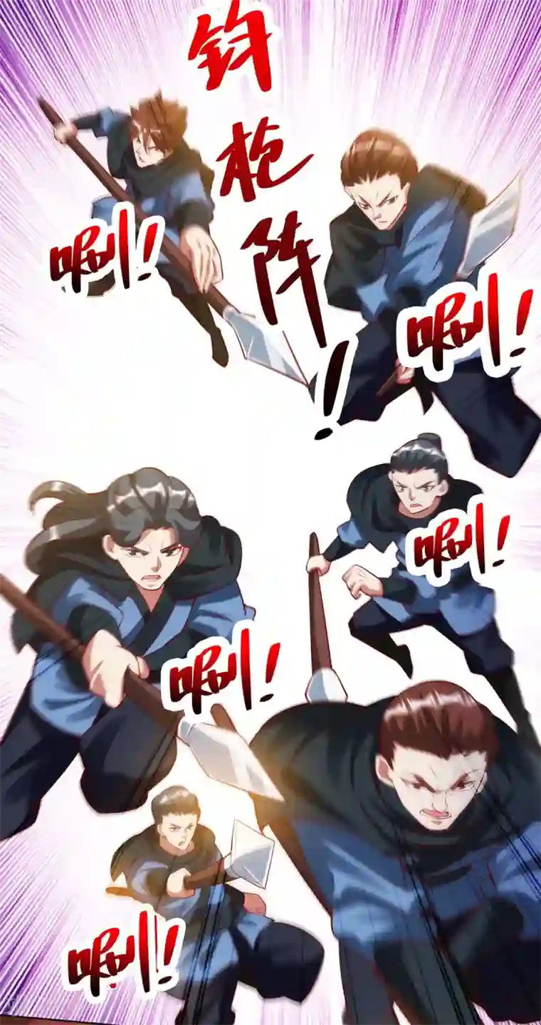 超级吞噬系统第23话 林雪儿寻仇