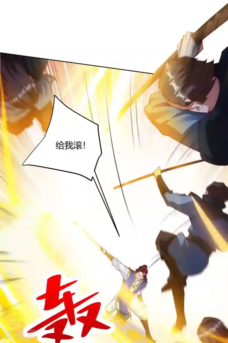 超级吞噬系统第23话 林雪儿寻仇