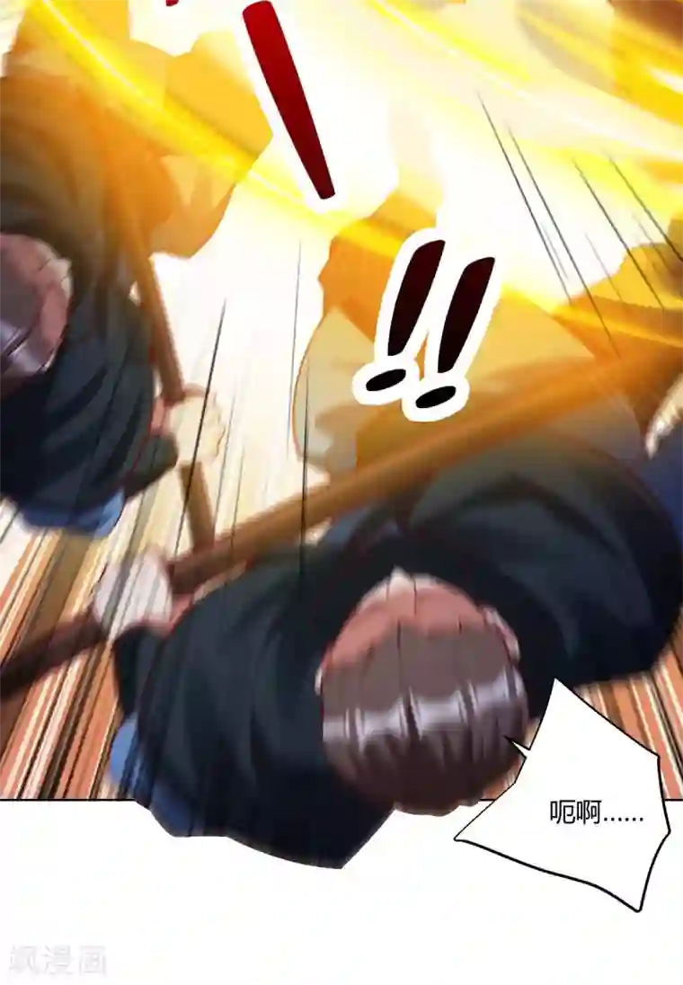 超级吞噬系统第23话 林雪儿寻仇