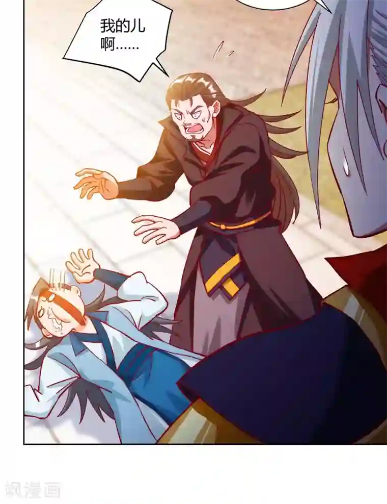 超级吞噬系统第23话 林雪儿寻仇