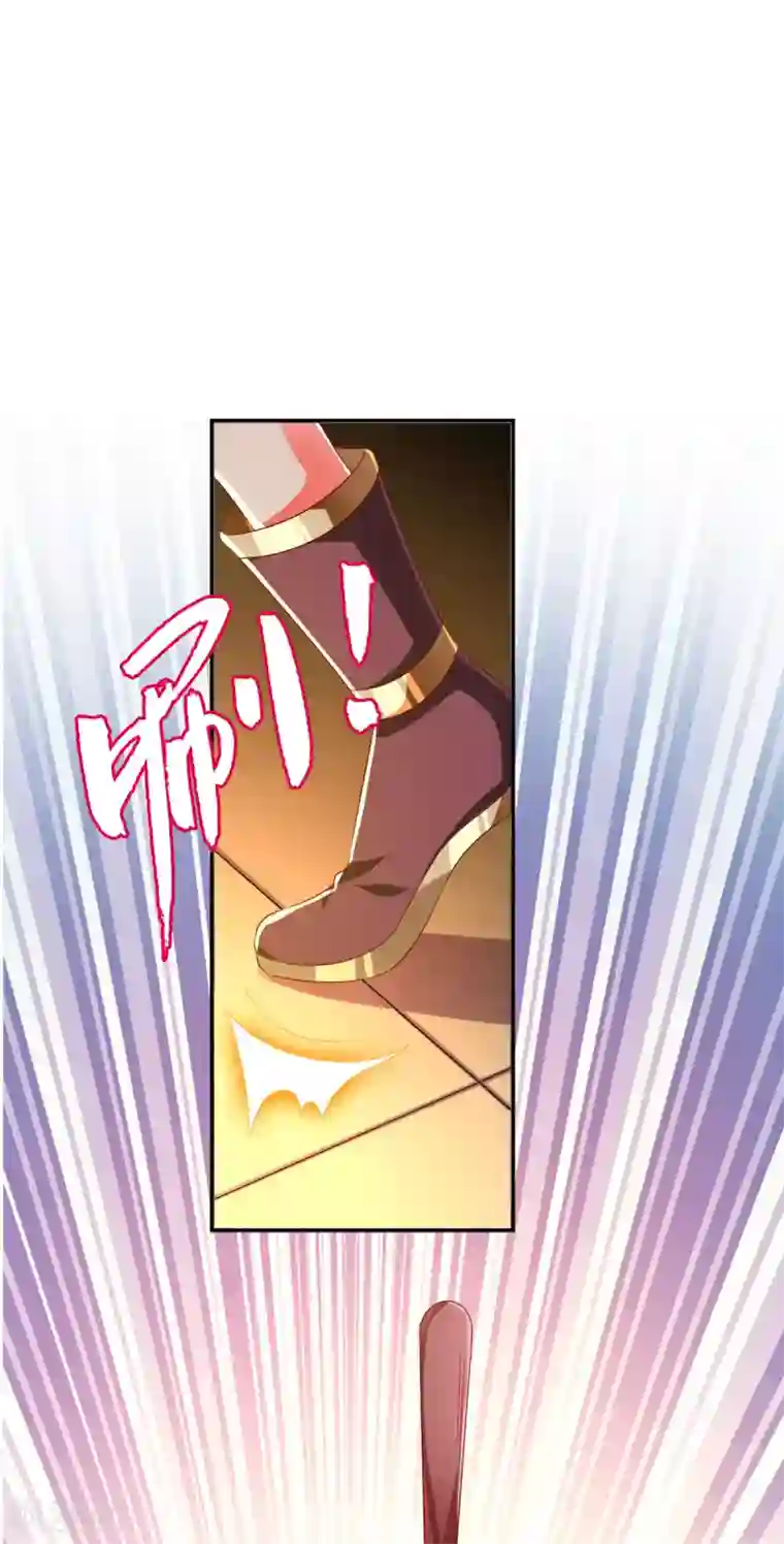 魔君霸宠：天才萌宝腹黑娘亲第23话 教训流氓