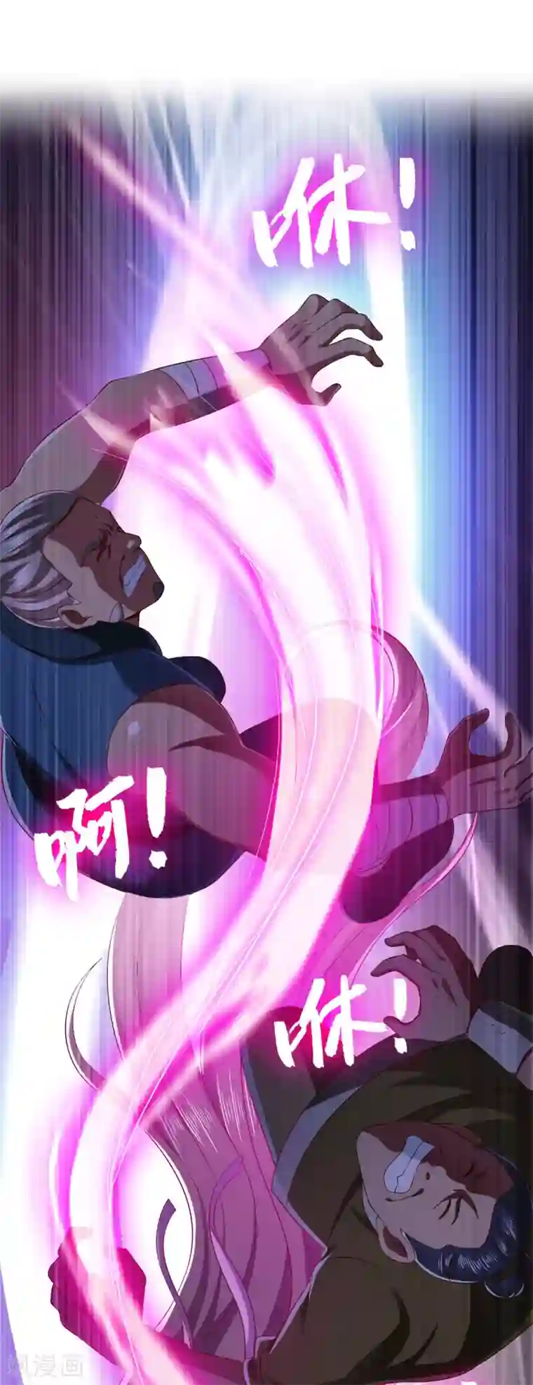 魔君霸宠：天才萌宝腹黑娘亲第23话 教训流氓