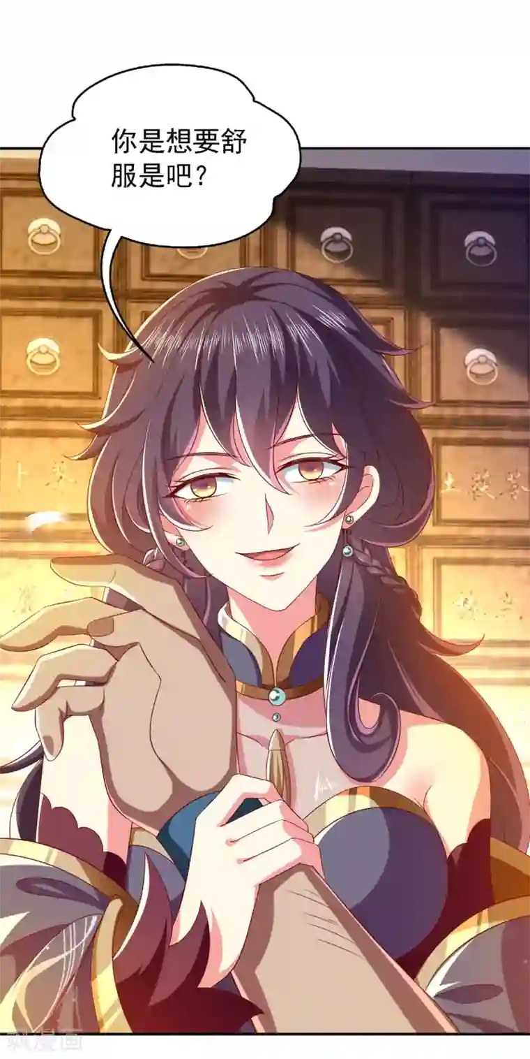 魔君霸宠：天才萌宝腹黑娘亲第23话 教训流氓