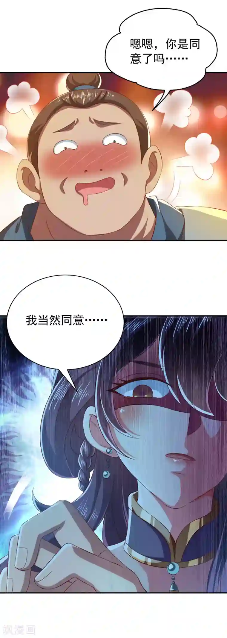 魔君霸宠：天才萌宝腹黑娘亲第23话 教训流氓