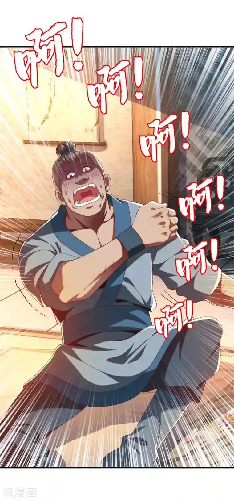 魔君霸宠：天才萌宝腹黑娘亲第23话 教训流氓