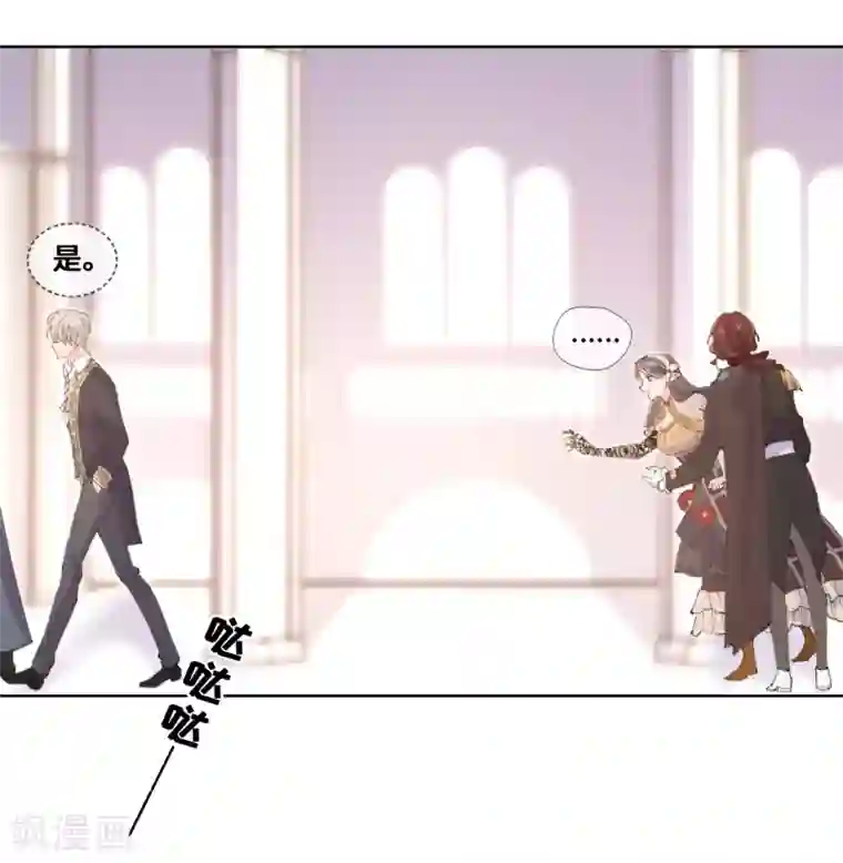 奥丽芙的发财计划第63话