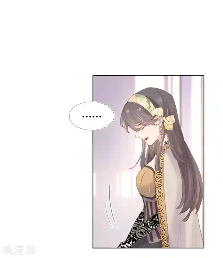 奥丽芙的发财计划第63话