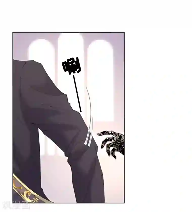 奥丽芙的发财计划第63话