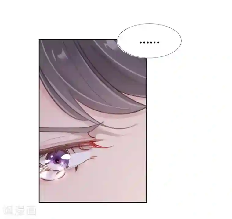 奥丽芙的发财计划第63话