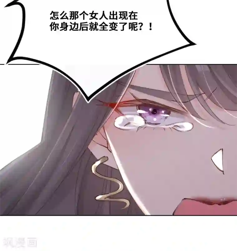 奥丽芙的发财计划第63话