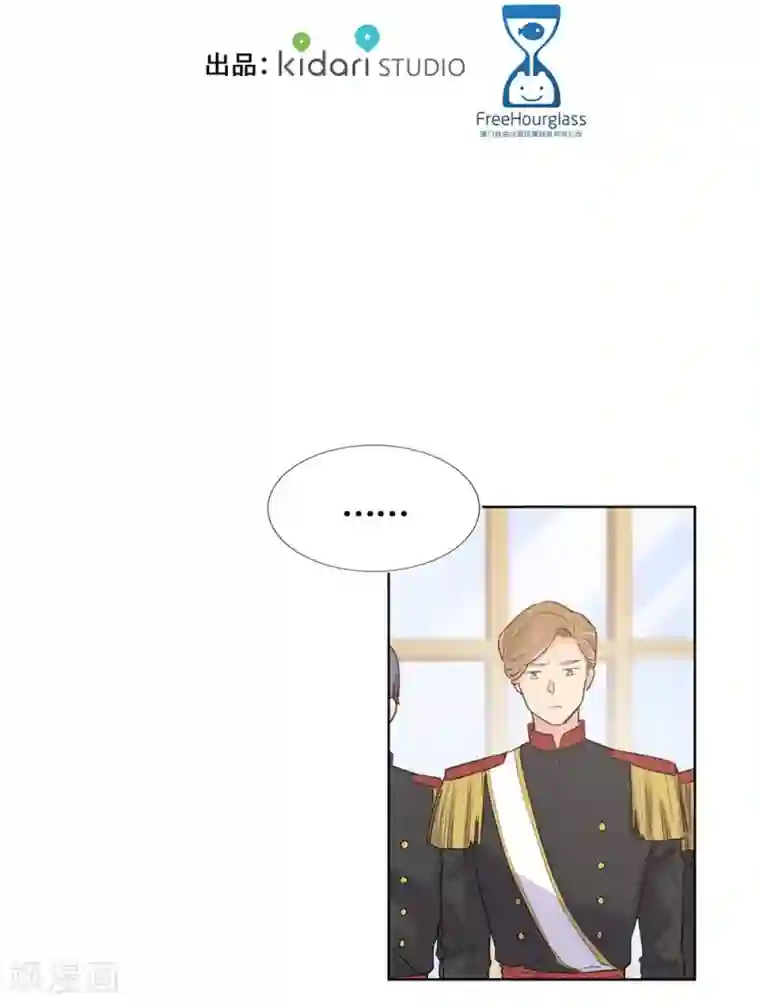 奥丽芙的发财计划第64话