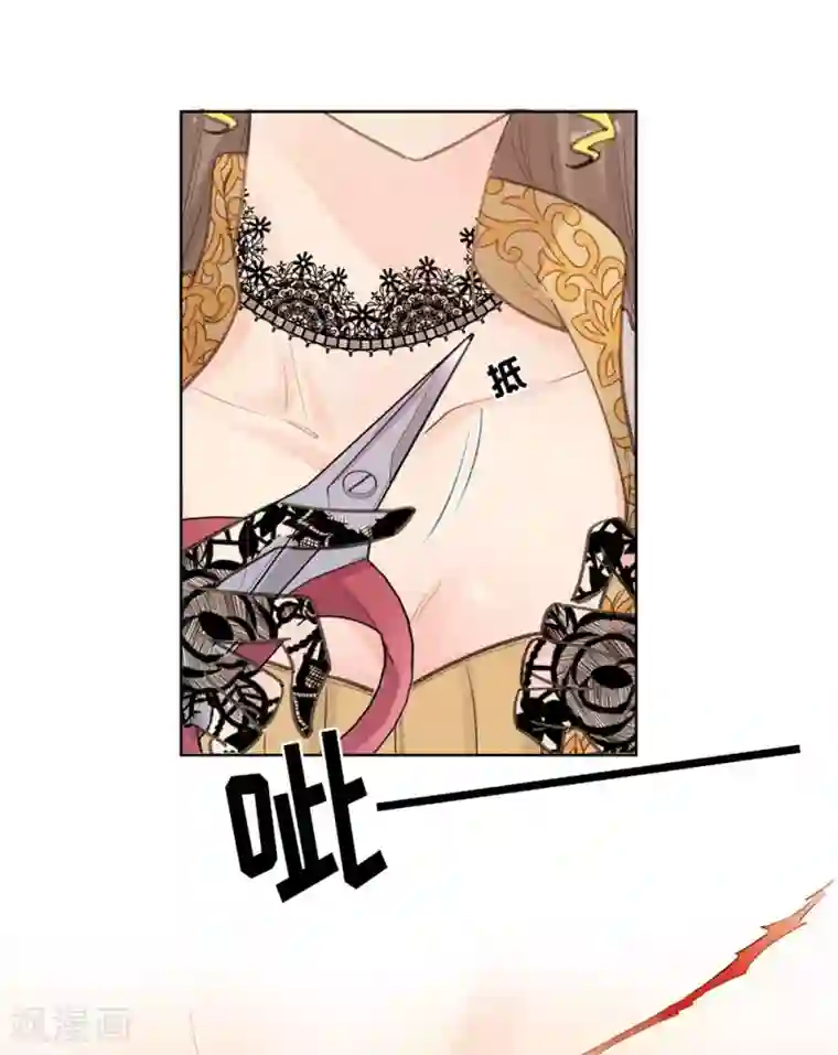 奥丽芙的发财计划第64话