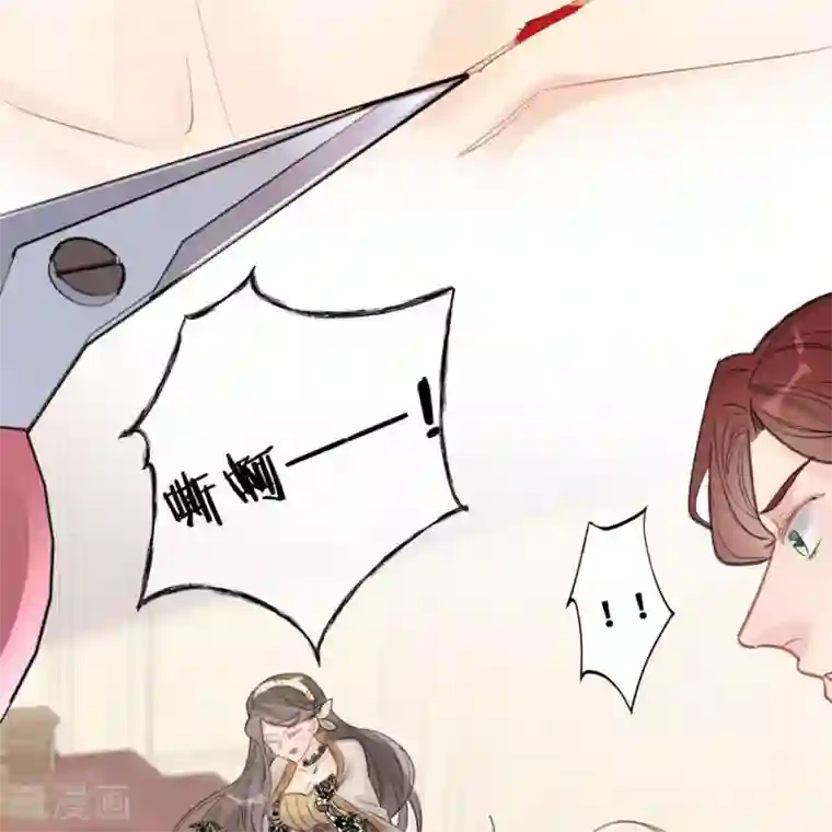 奥丽芙的发财计划第64话