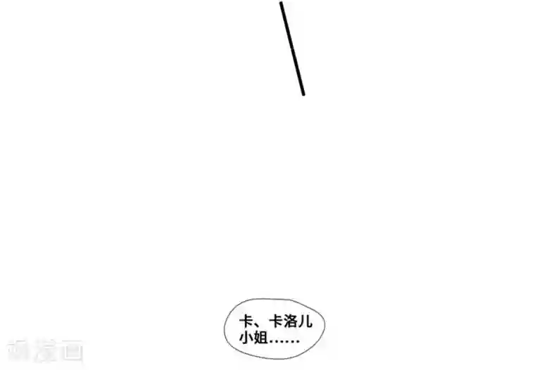 奥丽芙的发财计划第64话