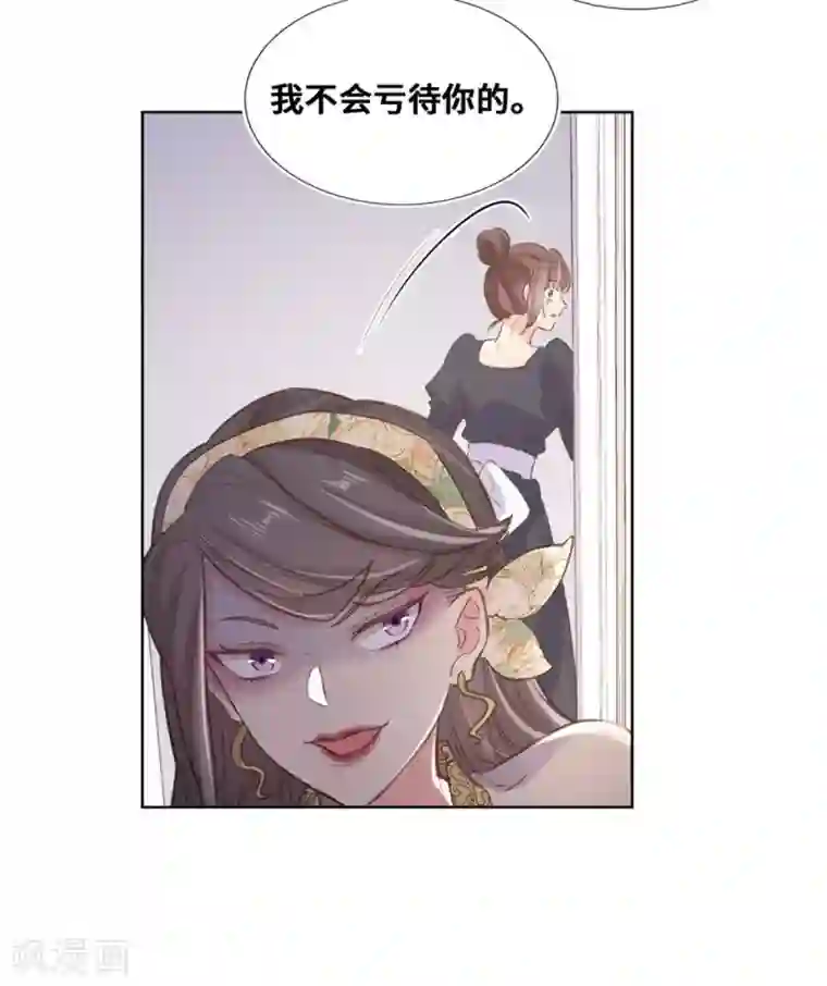 奥丽芙的发财计划第64话