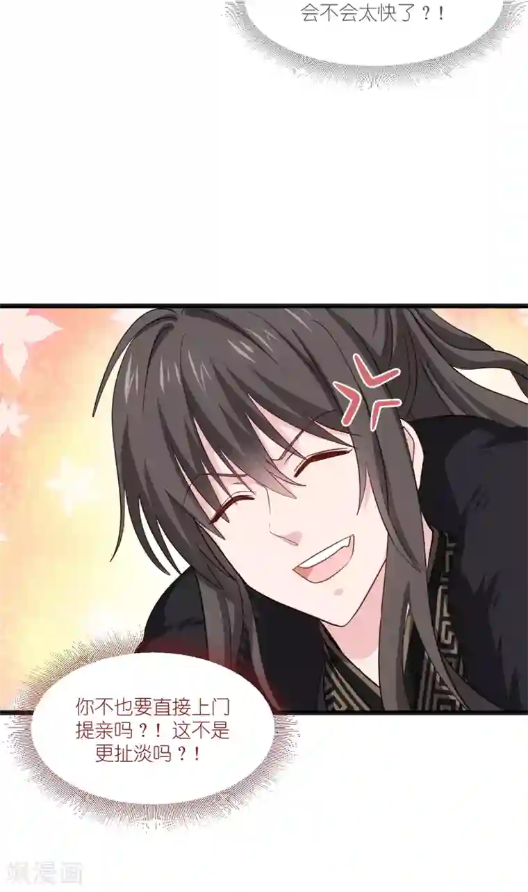 我钱花不完了怎么办？第30话 装什么装......