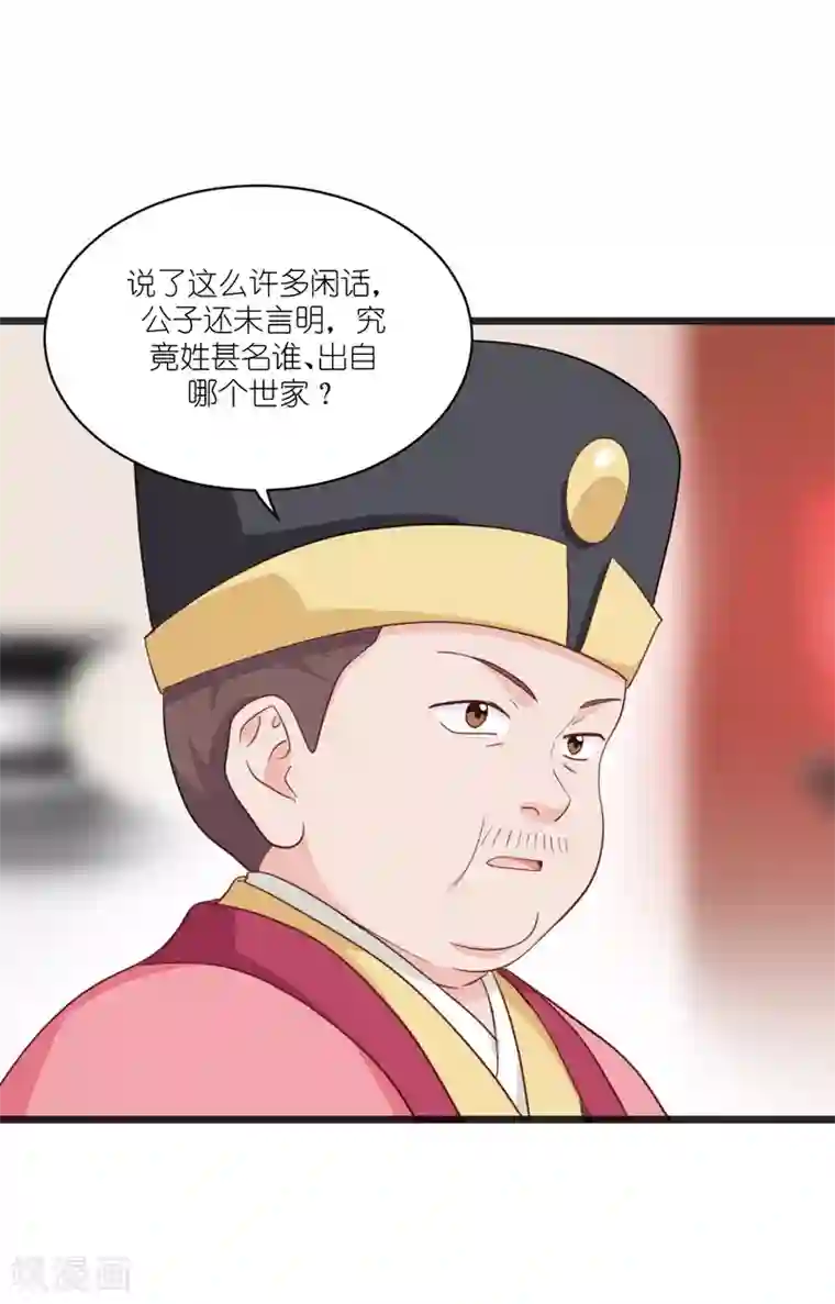 我钱花不完了怎么办？第30话 装什么装......