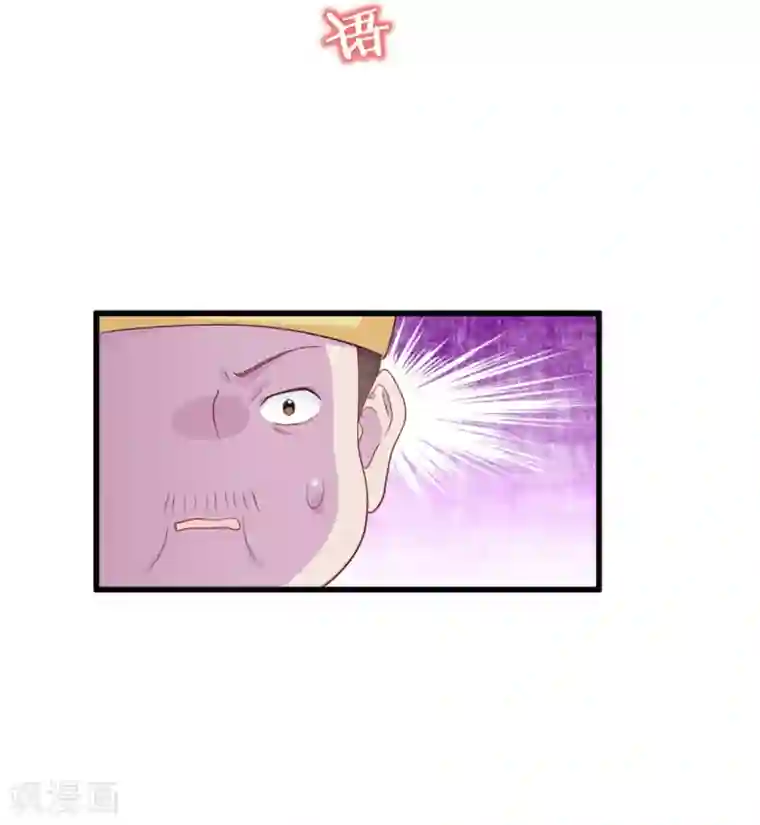 我钱花不完了怎么办？第30话 装什么装......