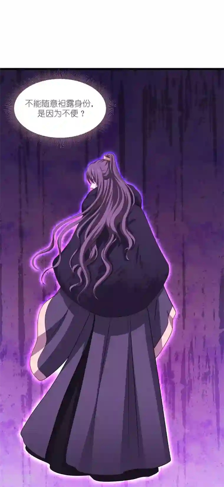 我钱花不完了怎么办？第30话 装什么装......