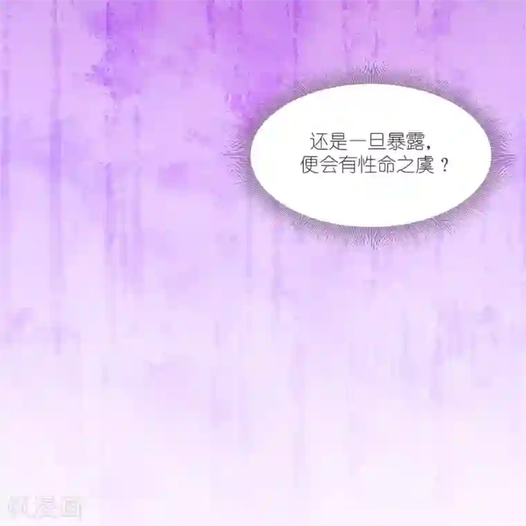 我钱花不完了怎么办？第30话 装什么装......