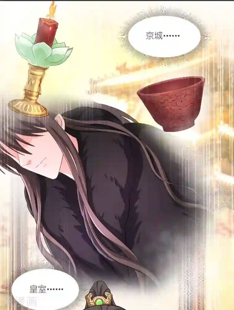 我钱花不完了怎么办？第30话 装什么装......