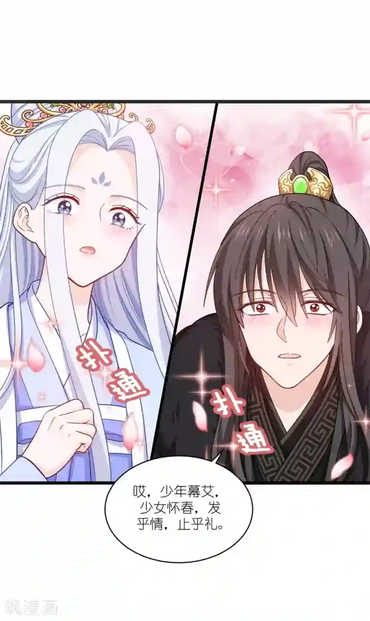 我钱花不完了怎么办？第30话 装什么装......