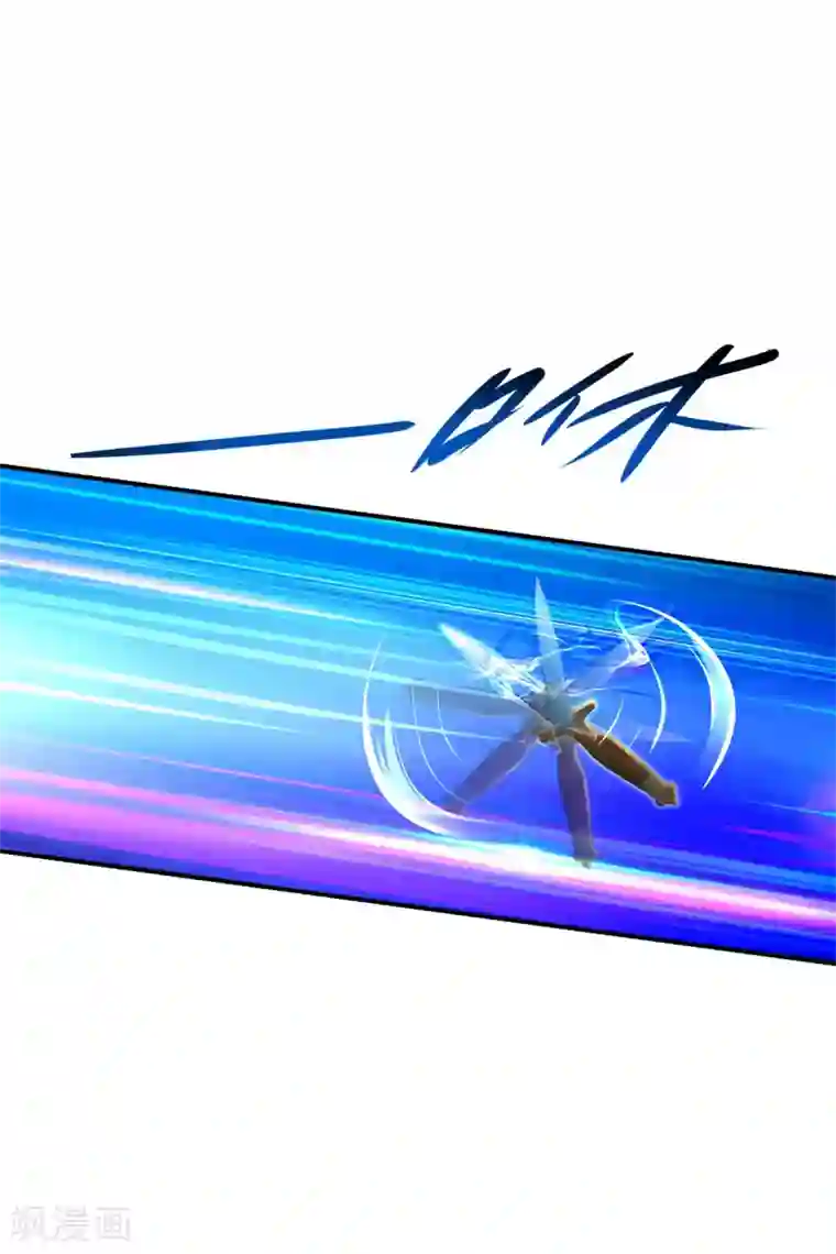 神魂武帝第93话 灵宝裂痕